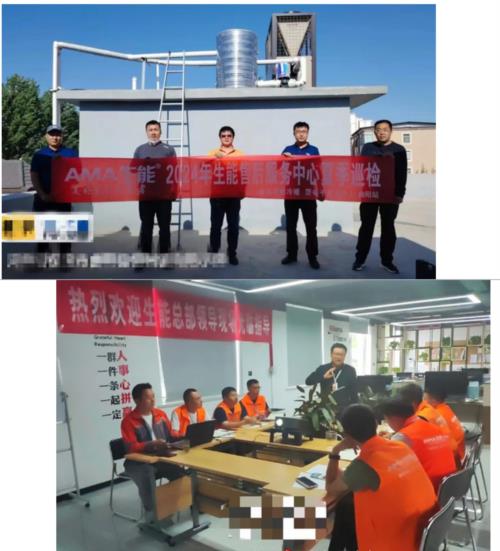 生能空氣能夏季巡檢全國啟動！專業團隊免費上門服務