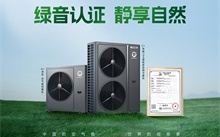 【紐恩泰U+雙能TOP旗艦版】用料足制熱強超靜音品質采暖新選擇