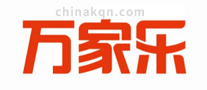 工地空氣能熱水機十大品牌-萬家樂