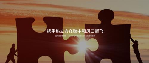 熱立方代理加盟