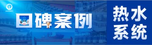 從日均900噸案例看空氣源熱泵在集中供熱場景的技術突破