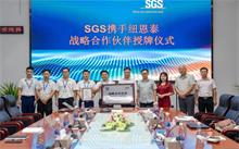 紐恩泰&SGS戰略合作，開啟空氣能品牌全球化新篇章