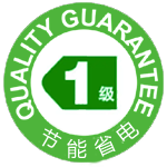 四一級能效