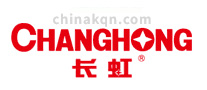 五恒系統(tǒng)十大品牌-長虹