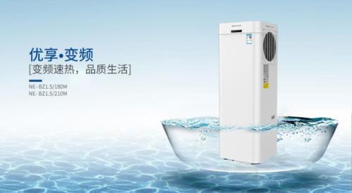 空氣能熱水器安裝
