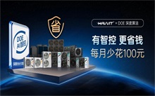 破解空氣能行業信任危機，哈唯推出十年質保