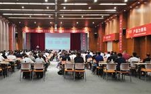 融匯創新 數智未來 | 生能空氣能2024供應商大會圓滿成功