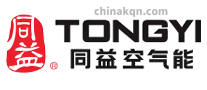 泳池恒溫熱泵十大品牌-同益空氣能TONGYI