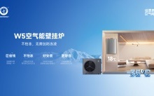 紐恩泰W5空氣能壁掛爐：熱泵技術(shù)突破+10年真包修，領(lǐng)跑熱泵行業(yè)