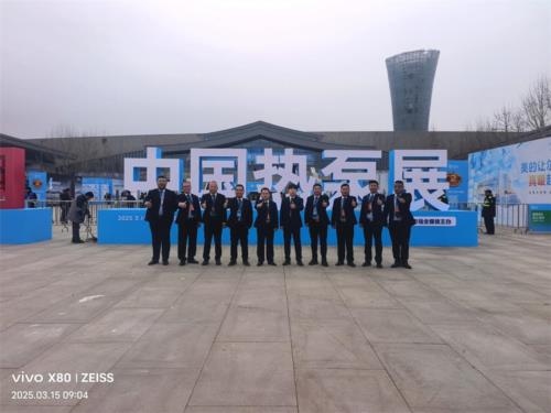 春風實業集團新能源公司震撼亮相2025HPE中國熱泵展