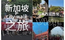 生能空氣能新加坡、馬來西亞團(tuán)建凱旋，共啟綠色能源熱賣新章！