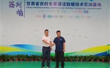 生能空氣能攜手甘肅清潔取暖實訓基地，以技術引領綠色取暖潮流！