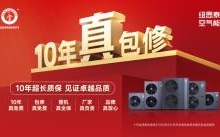 紐恩泰空氣能實力怎么樣？專業變頻空氣能全國銷量第一