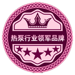 熱泵領軍