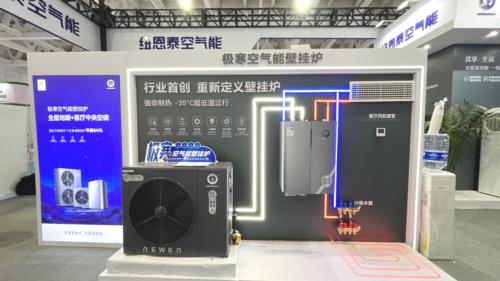 家用空氣能地暖哪個品牌好