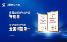 廣州市增城區(qū)高新技術(shù)企業(yè)協(xié)會籌備會議在紐恩泰召開，促進企業(yè)創(chuàng)新融合，助力高質(zhì)量發(fā)展