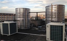 醫院空氣能熱泵熱水工程