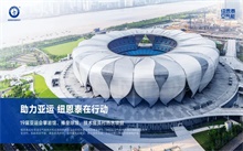 紐恩泰空氣能熱泵案例：覆蓋社區(qū)、校園、農(nóng)業(yè)，3000+案例見證專業(yè)實力