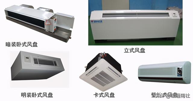 二聯供空氣能安裝圖（空氣能兩聯供系統）