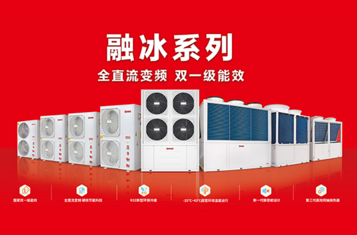 格美粵空氣能,專業(yè)空氣能熱泵品牌,熱泵技術(shù)跨界應(yīng)用先行者