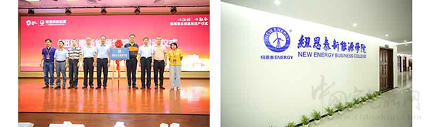 紐恩泰空氣能 國際知名品牌 全球新能源行業的標桿企業