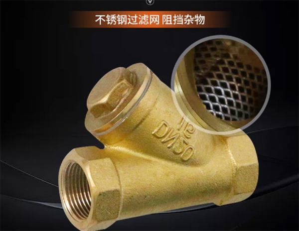 dn20y型過濾器正確安裝方法
