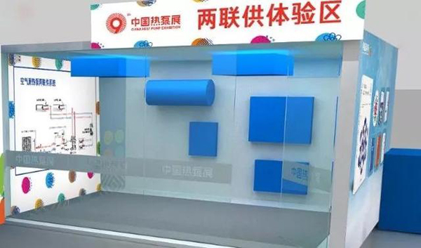 空氣源熱泵兩聯(lián)供是如何一機實現(xiàn)冷暖的?