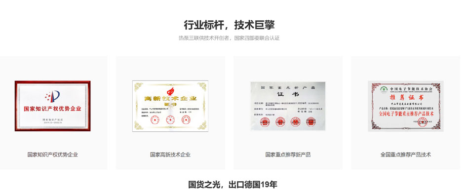 熱立方