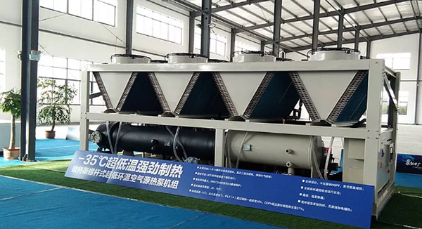 螺桿式超低溫空氣能熱泵機(jī)組到底有多牛?