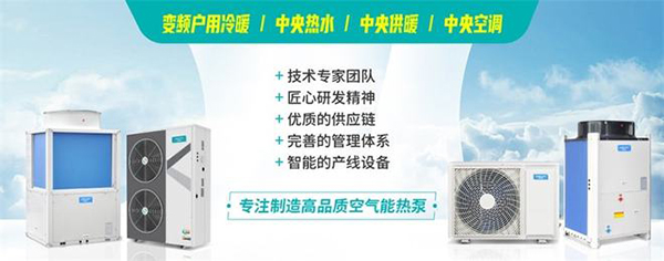 空氣能制冷好嗎，空氣能制冷效果怎么樣