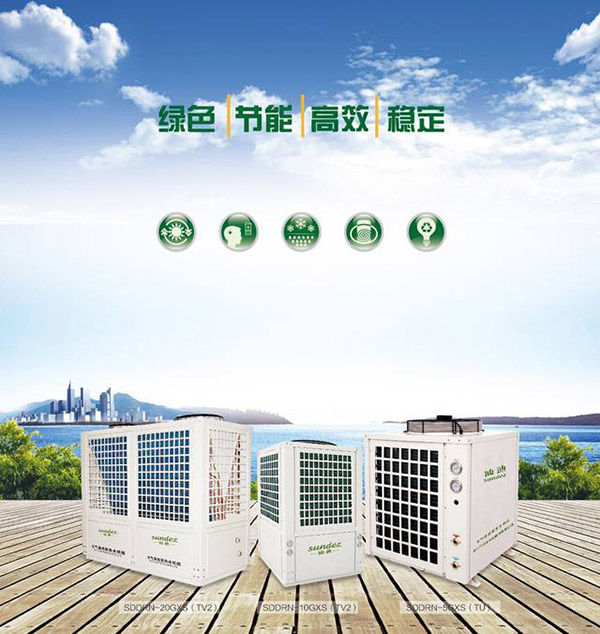 空氣源熱泵熱水機(jī)組選型