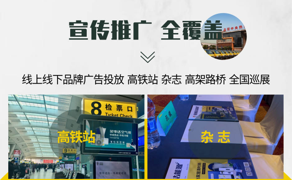 榮事達代理加盟