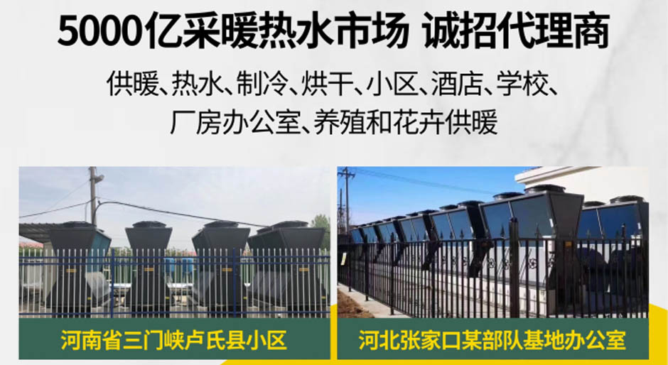 榮事達代理加盟