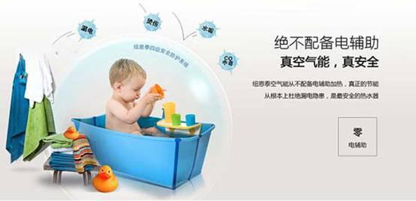 不知道就out了,空氣能熱水器都可以供暖了