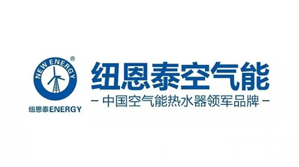 國內空氣能熱水器十大品牌最新排名