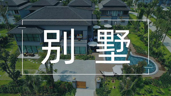 滿足你對家的美好想象,別墅采暖就要這樣裝!