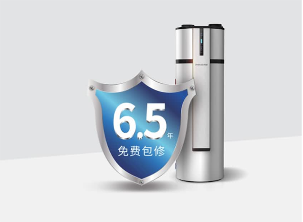 芬尼一體式空氣能熱水器