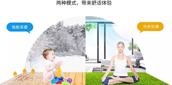 空氣能制冷效果怎么樣？