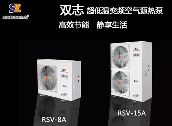 家用空氣能制冷采暖是否耗電？
