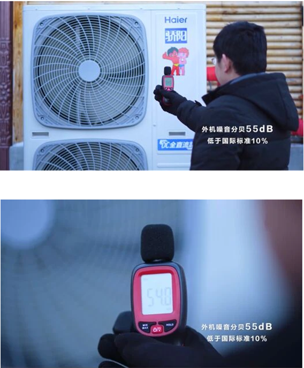 冬季供暖夏季制冷，海爾驕陽空氣能冷暖機一機多能全解決