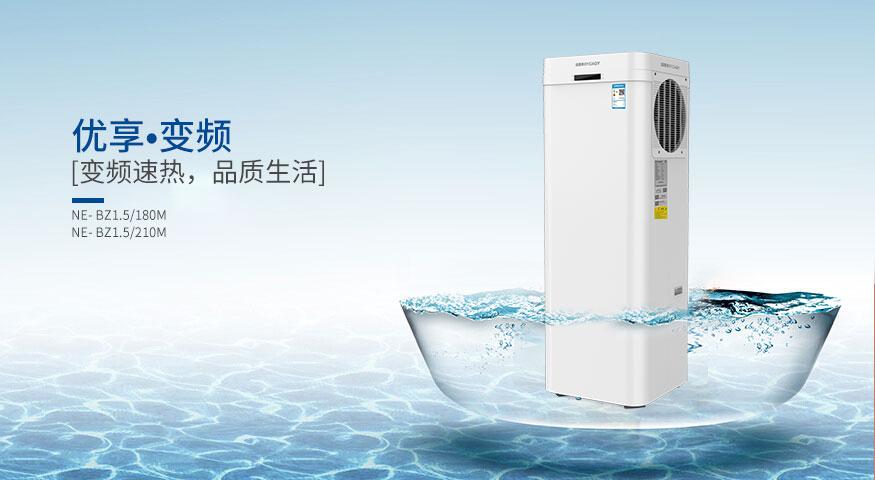 空氣能熱水器優(yōu)缺點(diǎn)(圖1)