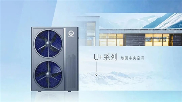空氣能兩聯供好不好用？
