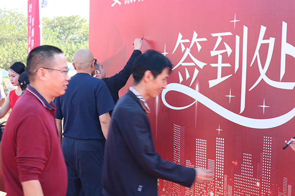 奠基新里程，砥礪筑輝煌！安徽格美智能制造產(chǎn)業(yè)園正式啟動(dòng)