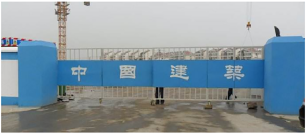 中國建筑工地空氣能熱水工程