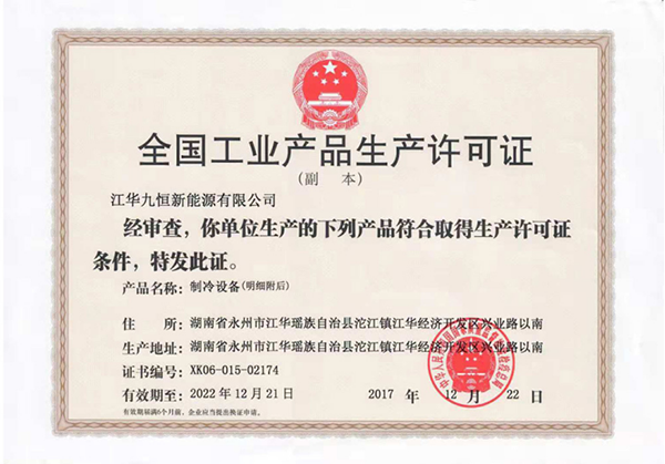 中國建筑工地空氣能熱水工程