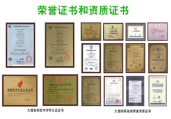 中國建筑工地空氣能熱水工程