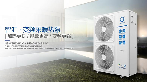 國內商用空氣能熱泵前十品牌