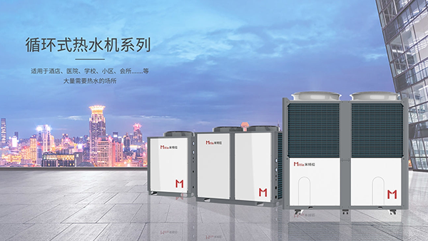 國內商用空氣能熱泵前十品牌