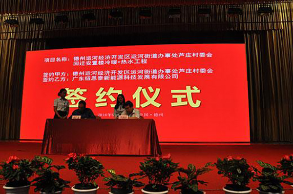空氣源熱泵熱水工程千萬用戶都在用!(小區空氣源熱泵供暖)