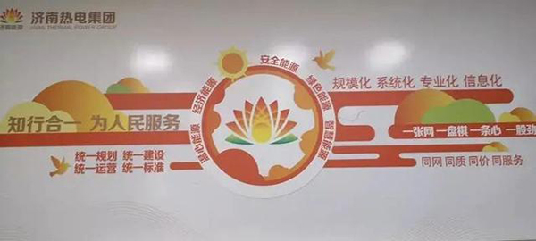 濟(jì)南開始供暖了嗎(濟(jì)南供暖可以中途供暖嗎)